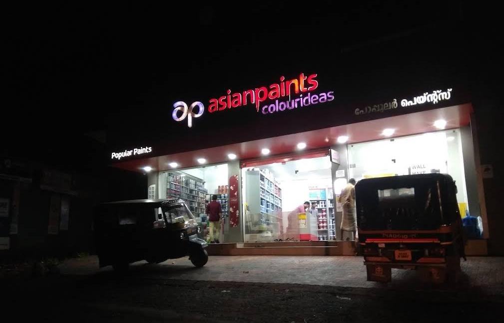 POPULAR PAINTS PERINTHALMANNA